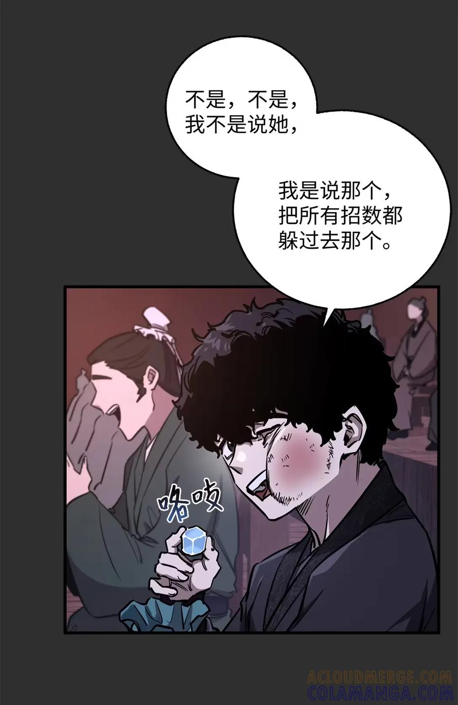 10与二姐之战2-天下第一的青梅竹马-woobiram,Tofu,Min Yong Ki,DCC（第33张）