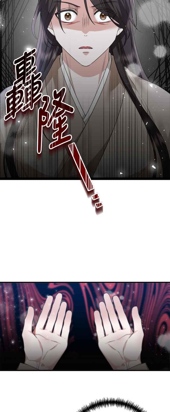 第13话-花瓣之恋-Eun Rihwa（第27张）
