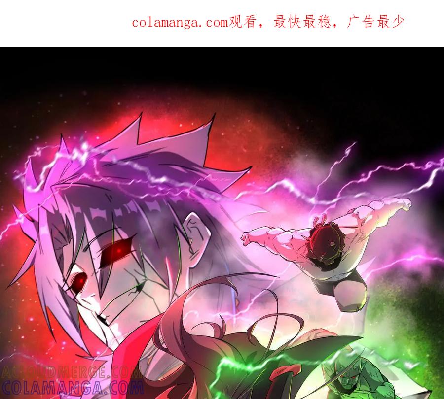 171话战斗，爽！-江思先生-朝三暮四郎（第1张）