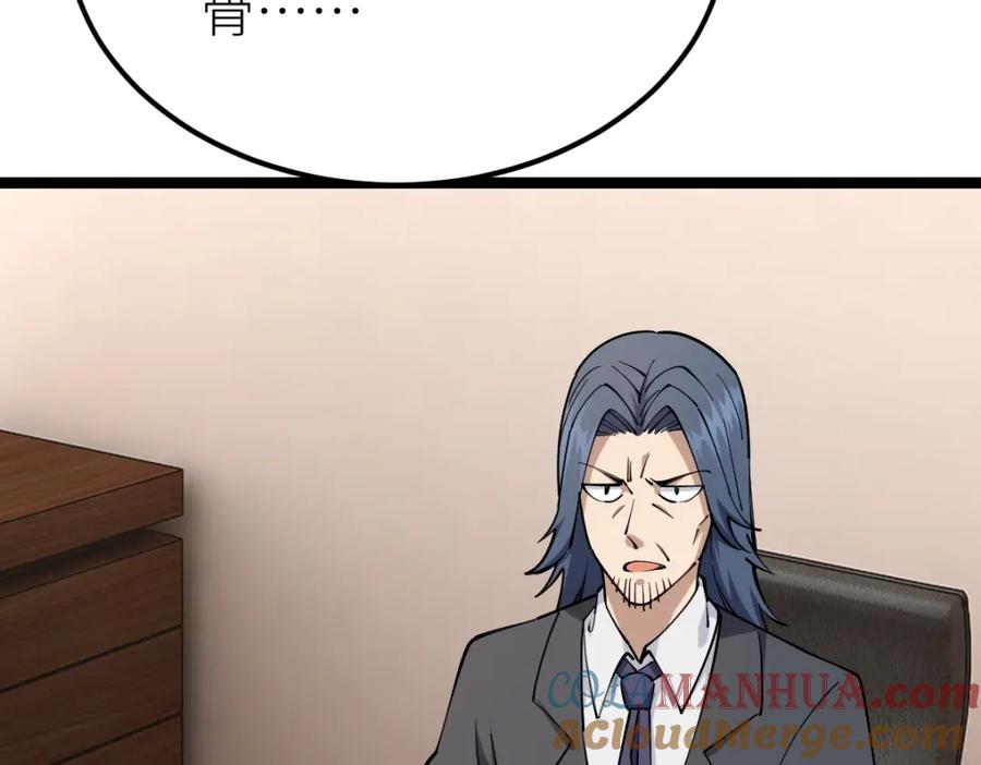 88.jpg