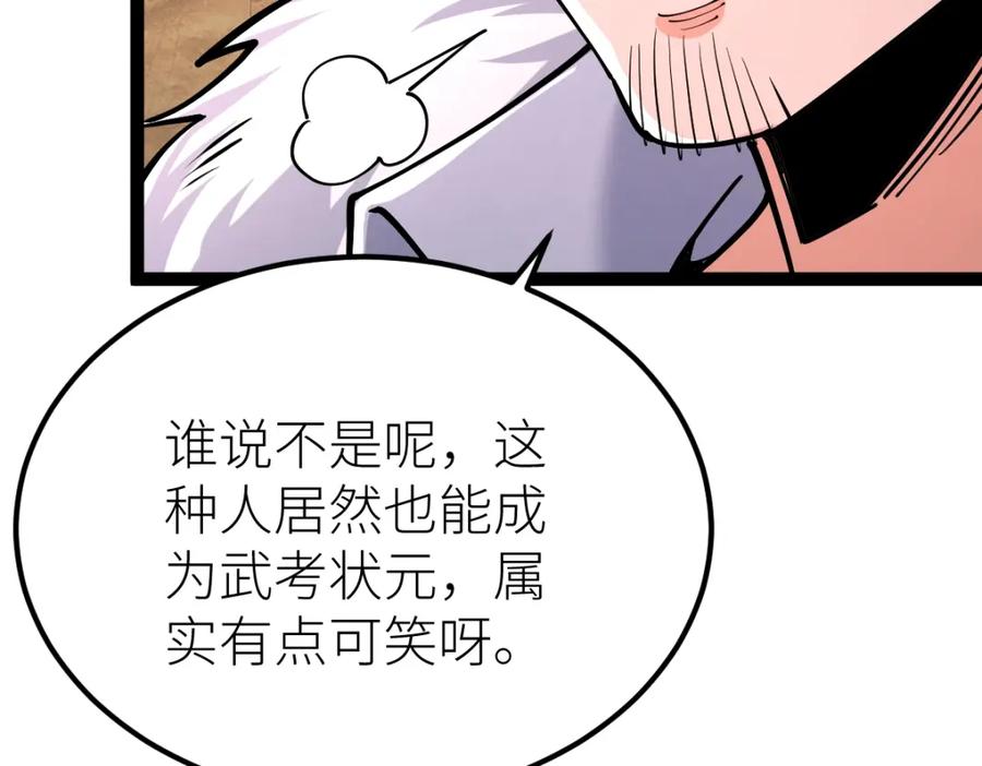 118.jpg