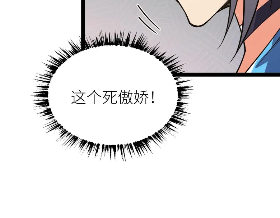 92.jpg
