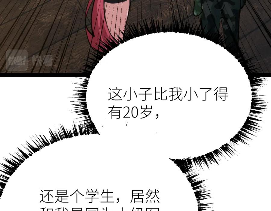110.jpg