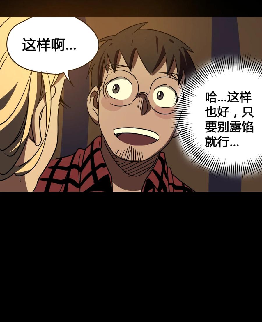 27-平蛋的娃娃-涵大圣,星空社,布卡（第11张）