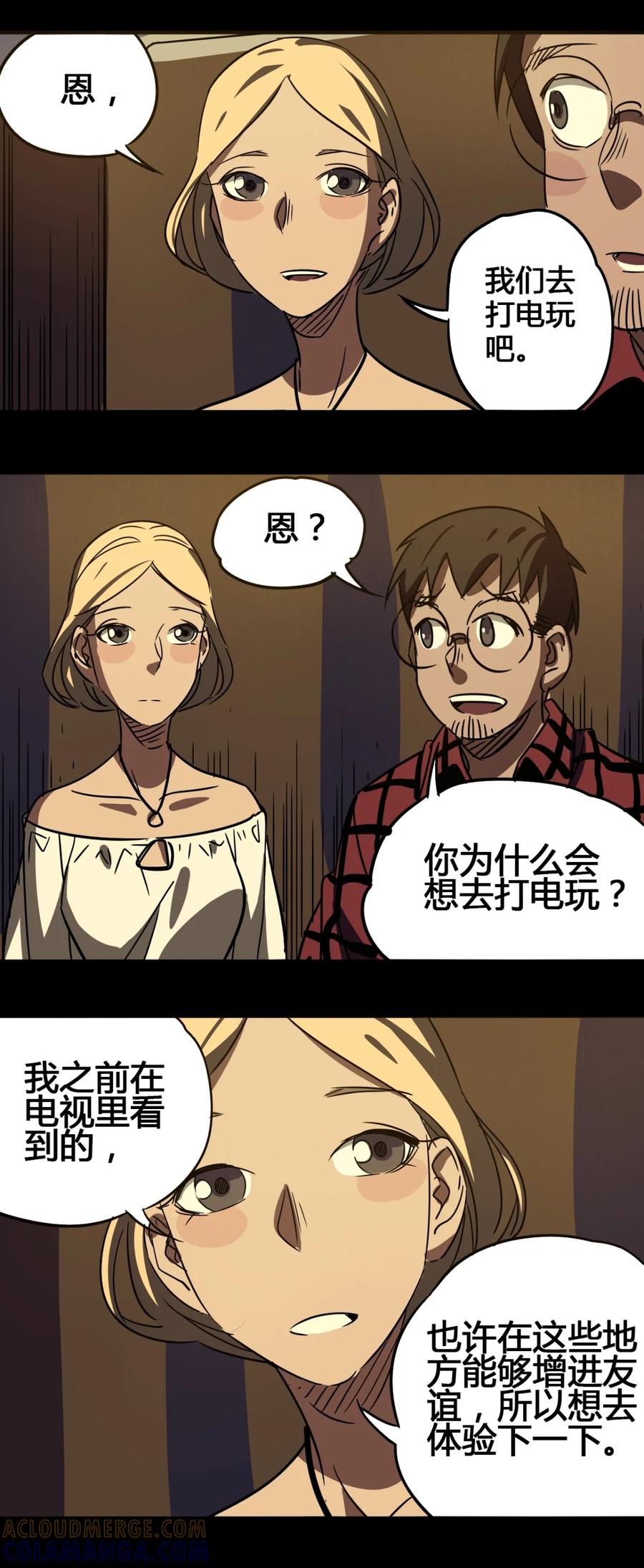 27-平蛋的娃娃-涵大圣,星空社,布卡（第10张）