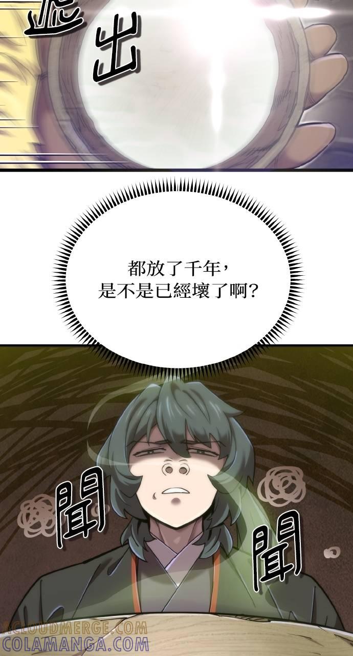 73.jpg
