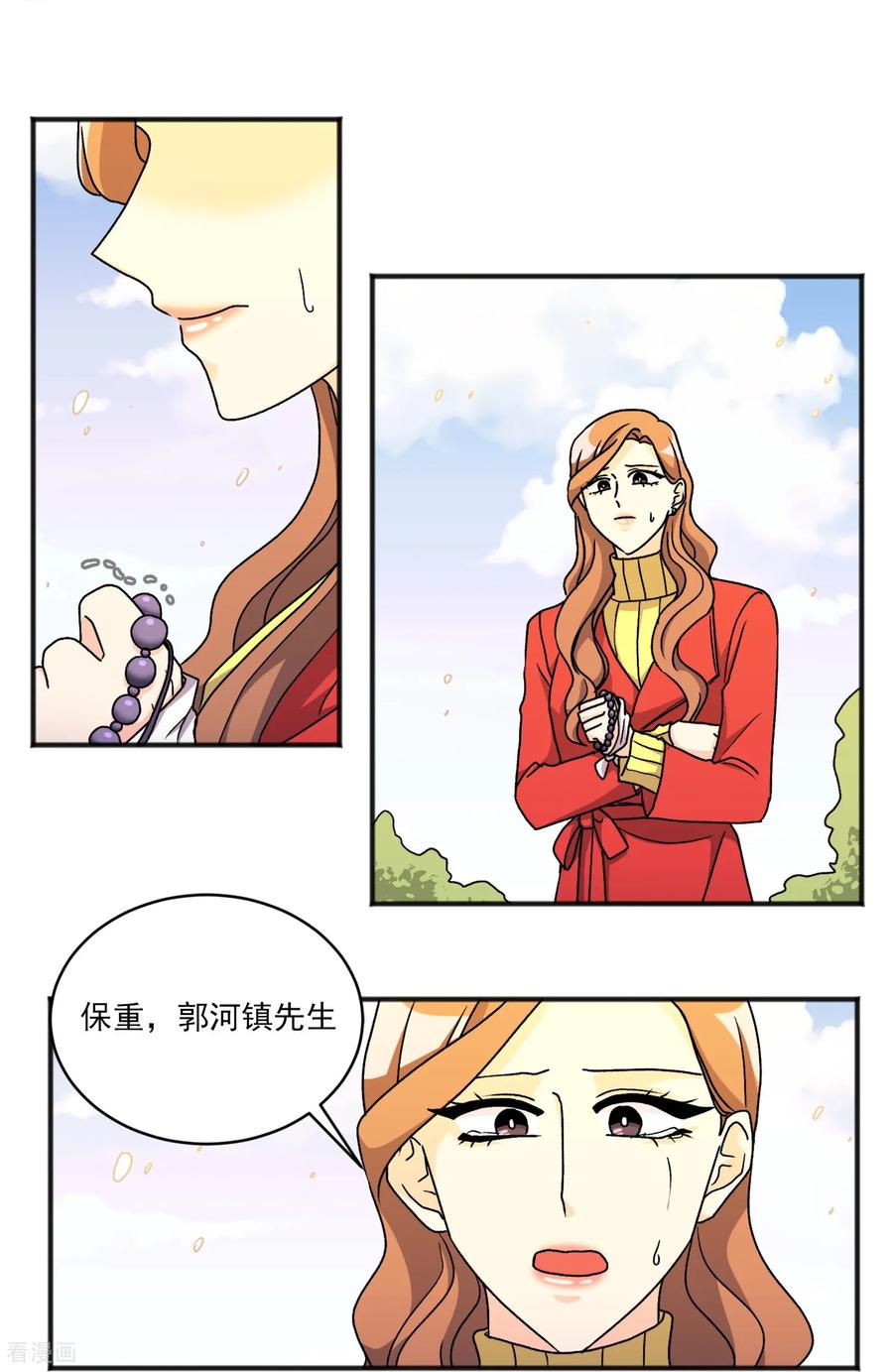 第41话许愿吧-请实现我的愿望吧-幻象动画（第2张）