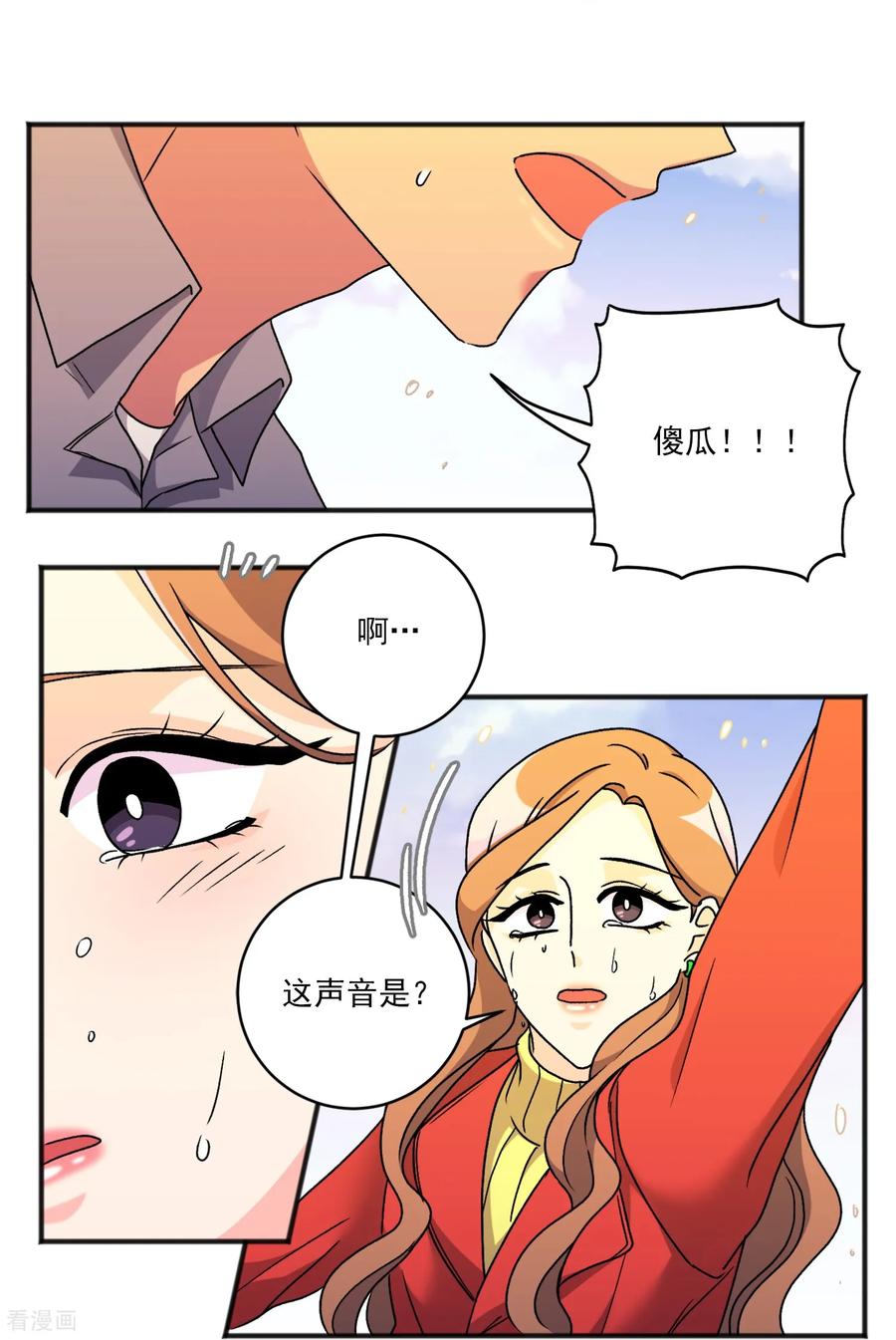 第41话许愿吧-请实现我的愿望吧-幻象动画（第4张）