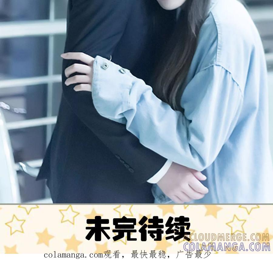 第31话-抱个总裁上直播-剧能玩（第19张）