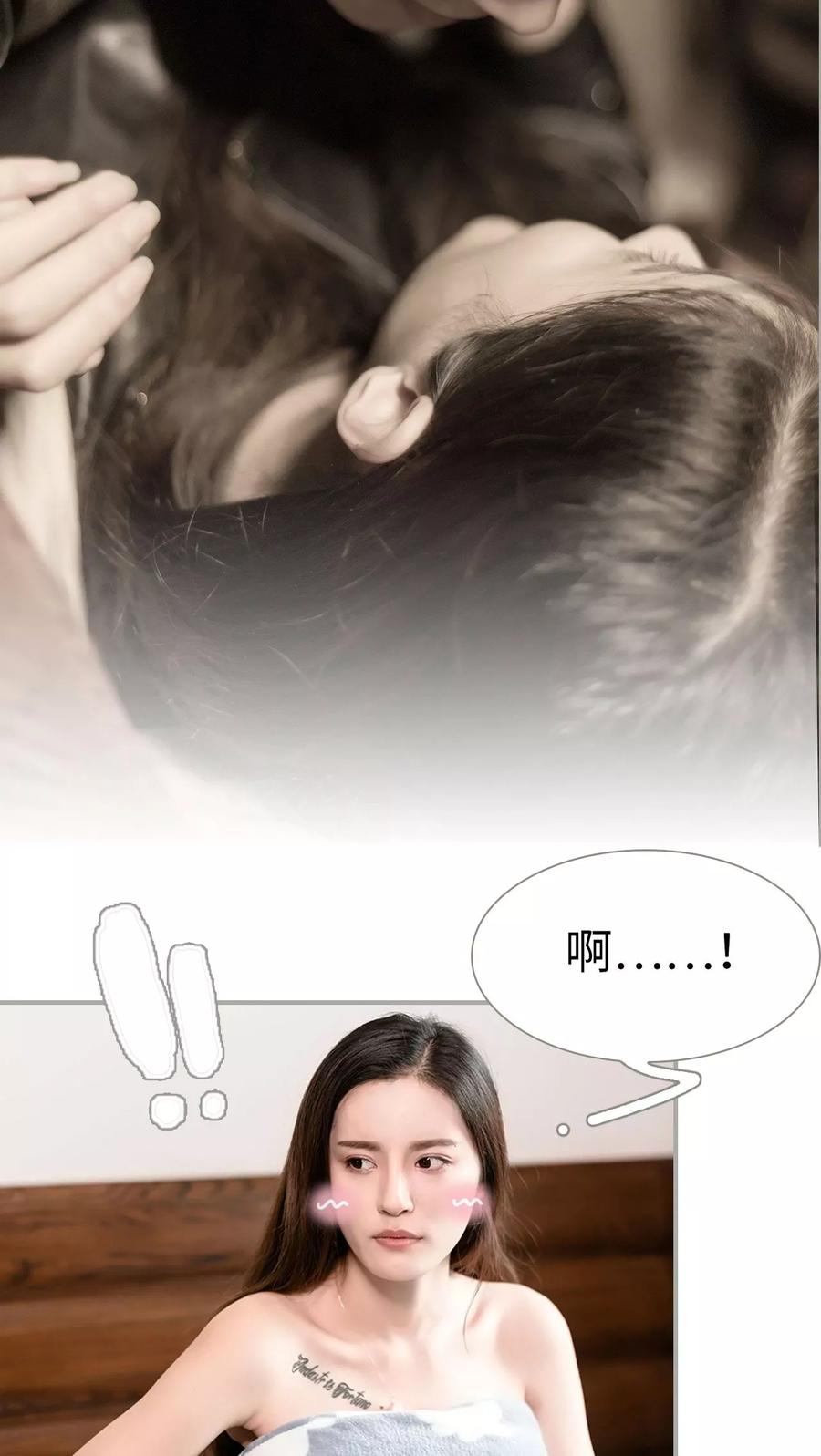 第34话-抱个总裁上直播-剧能玩（第16张）