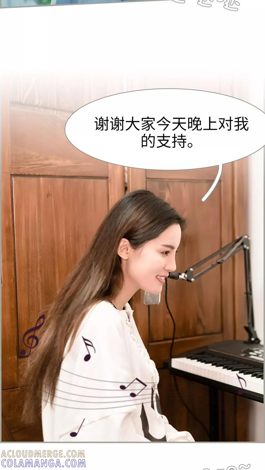 第36话-抱个总裁上直播-剧能玩（第5张）