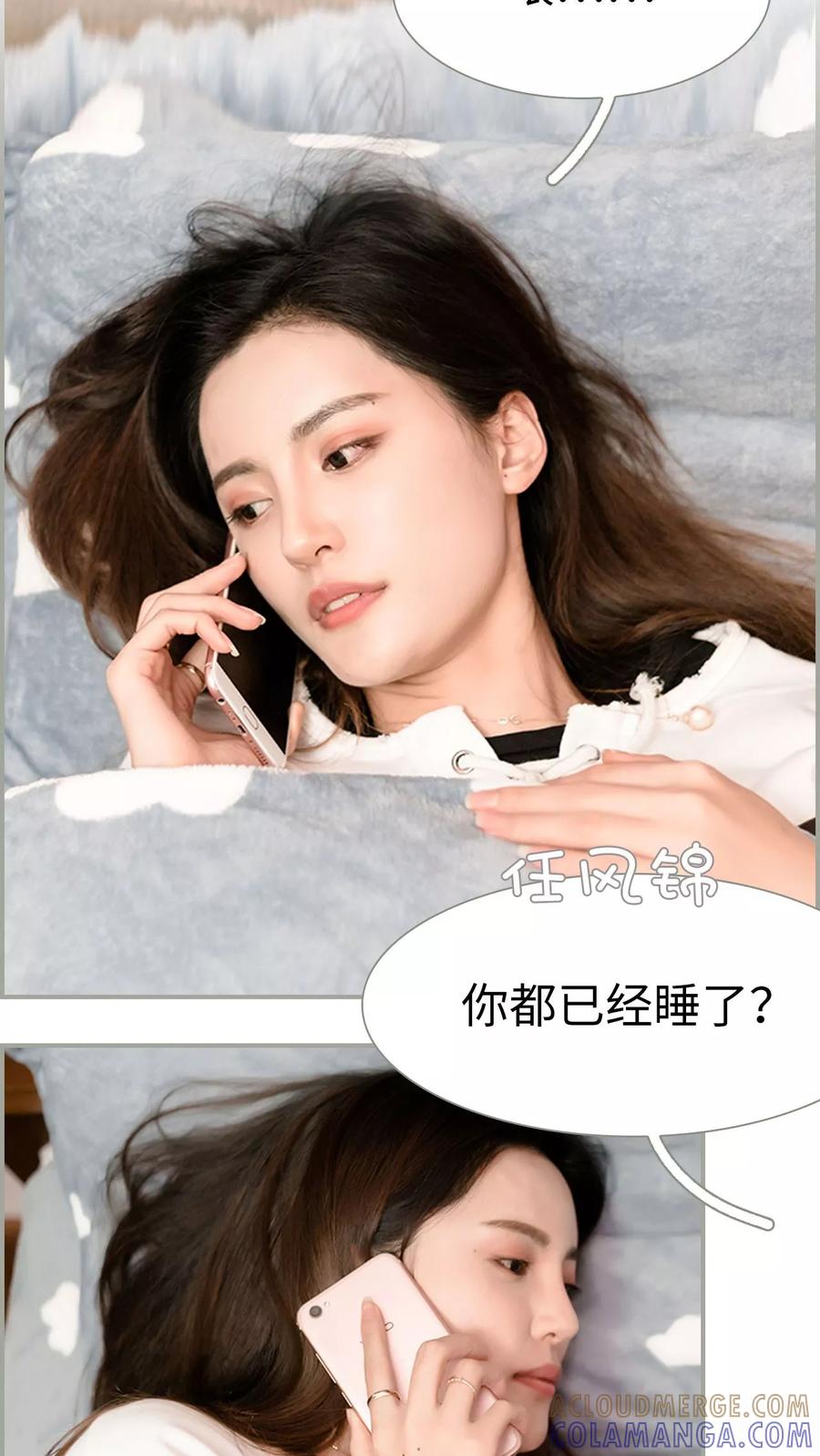 第36话-抱个总裁上直播-剧能玩（第9张）