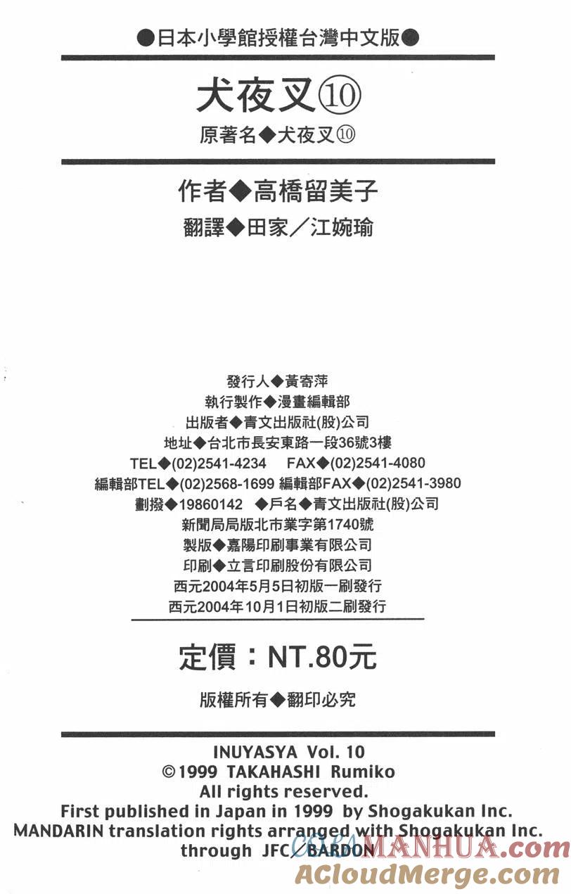 184.jpg