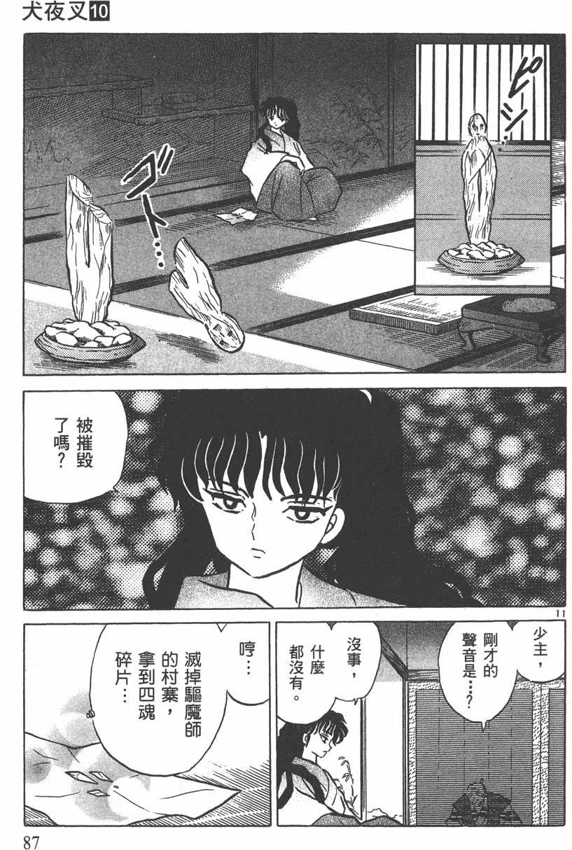 86.jpg