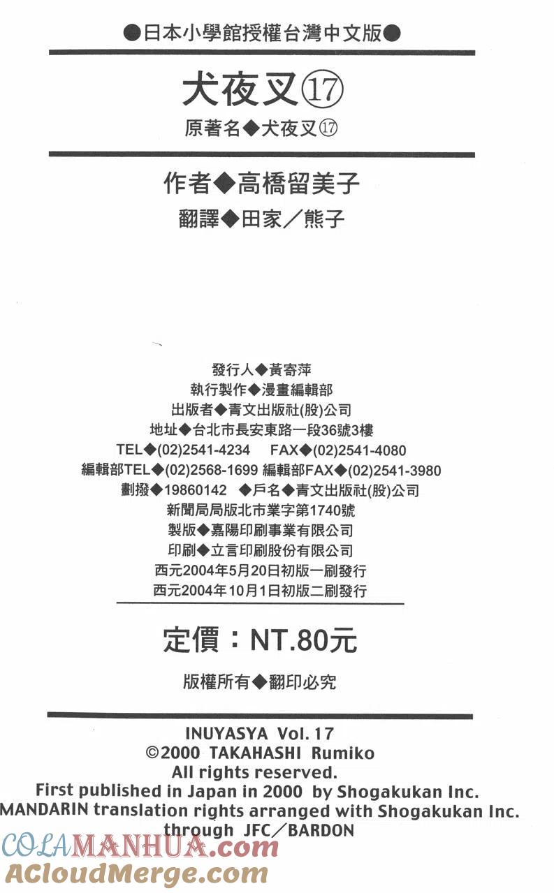 185.jpg