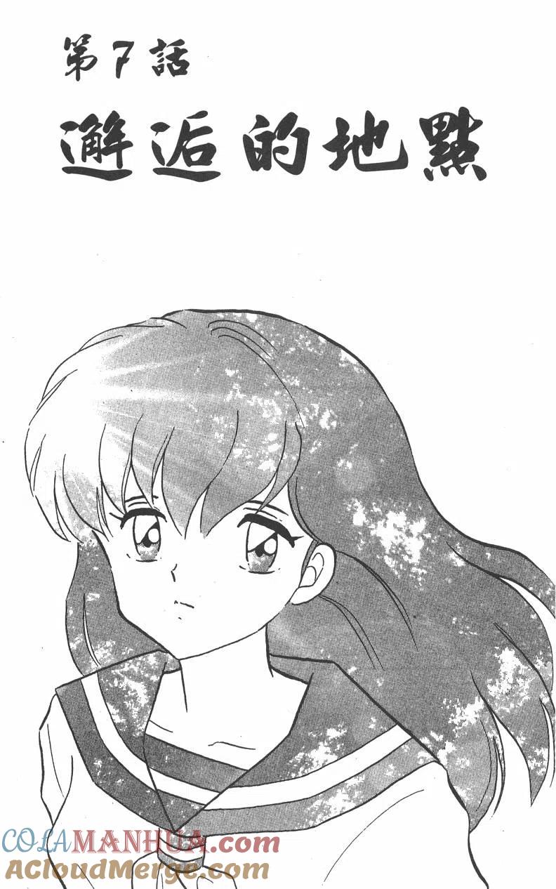 113.jpg