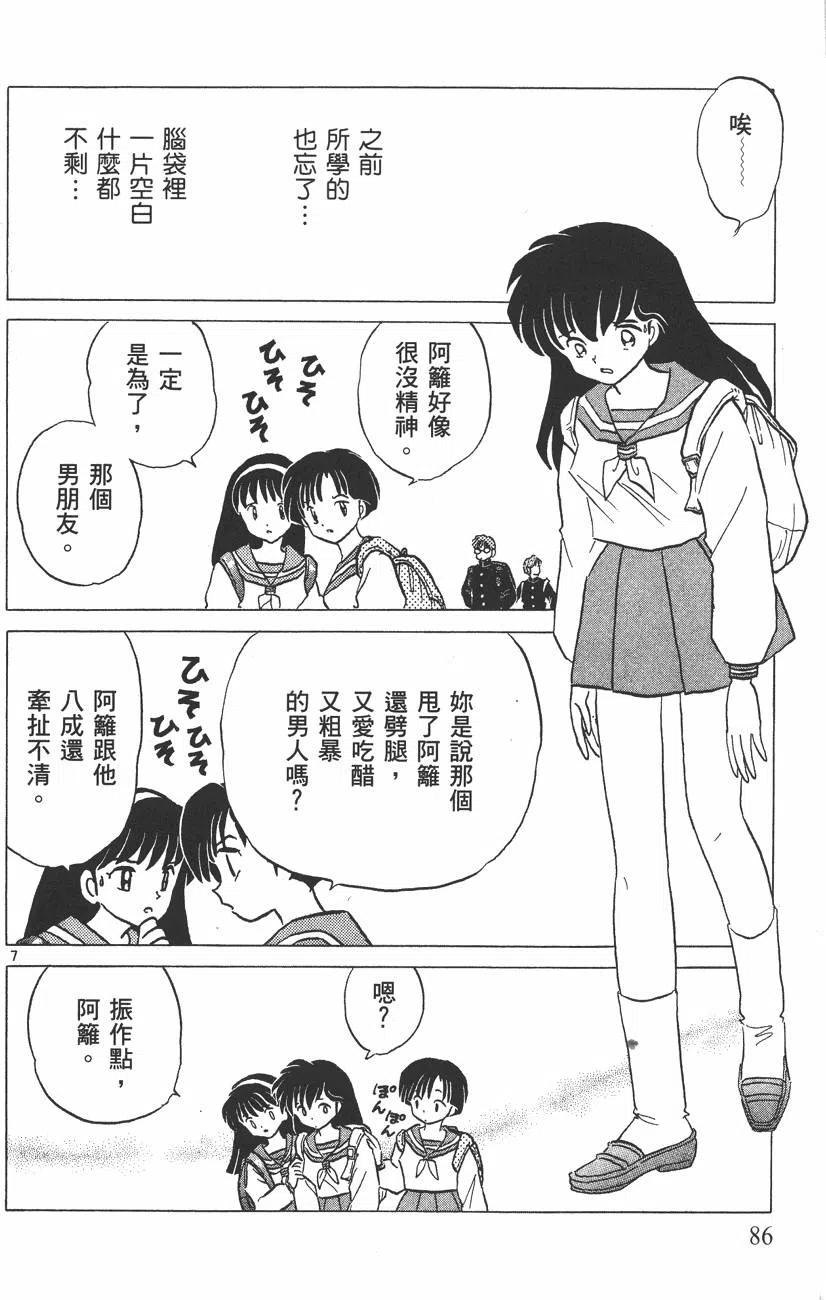 86.jpg