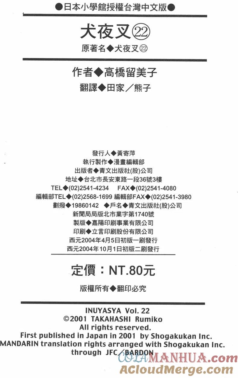 185.jpg