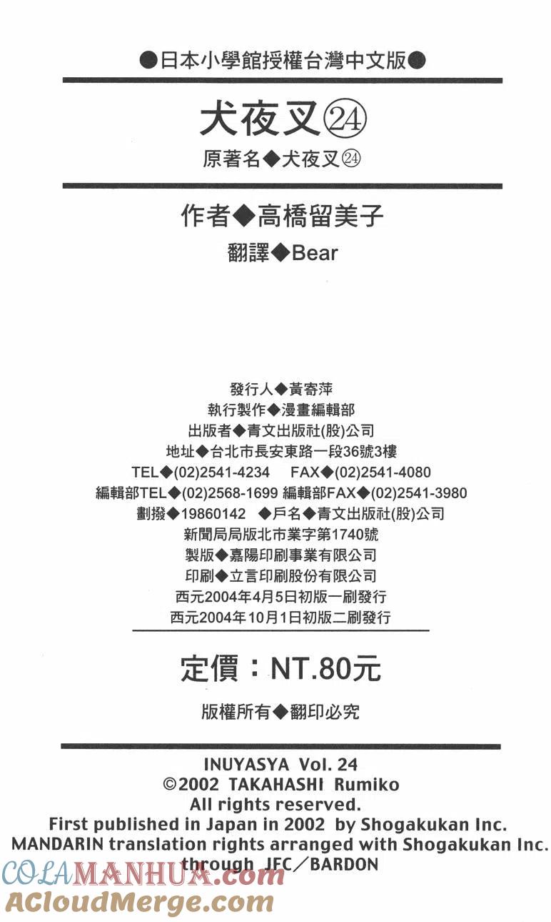 185.jpg