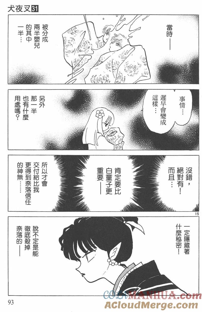 93.jpg