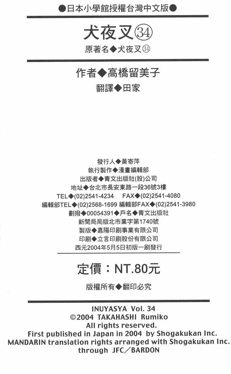 191.jpg