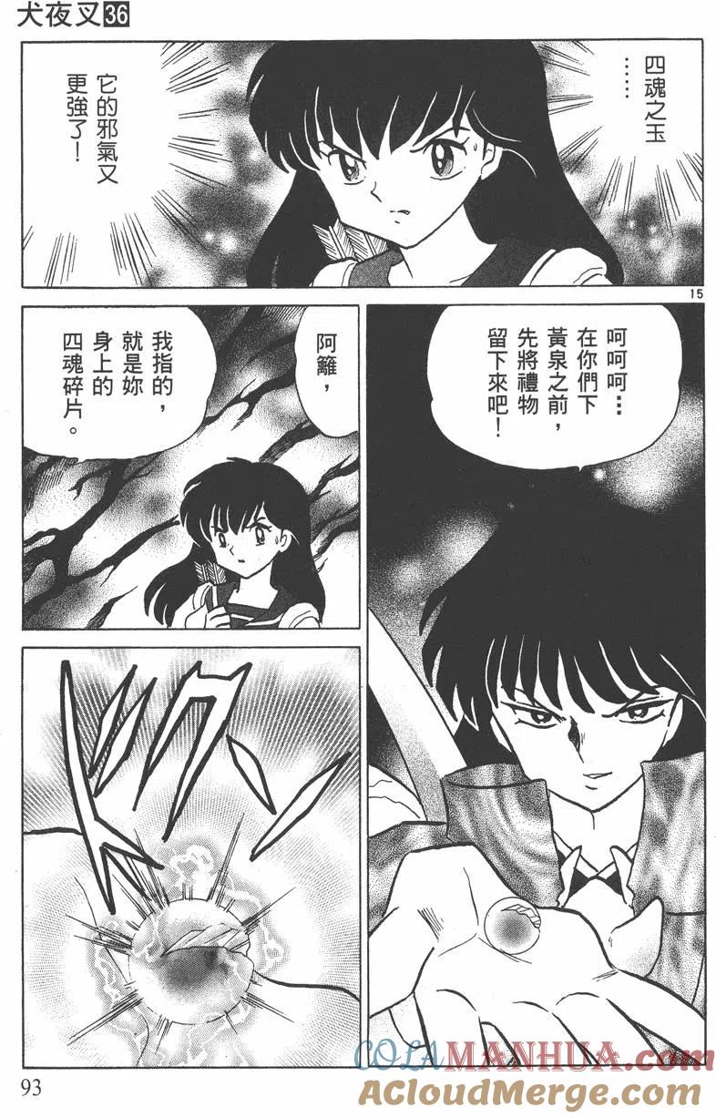 93.jpg