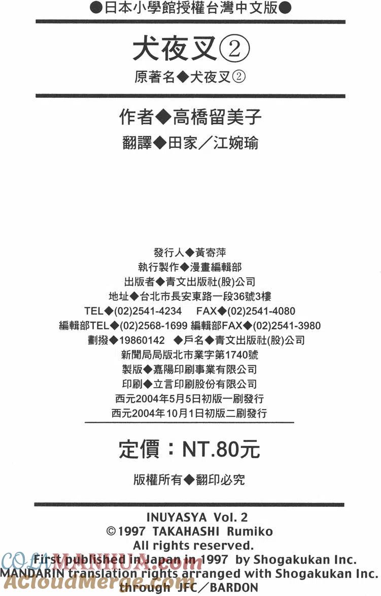 189.jpg