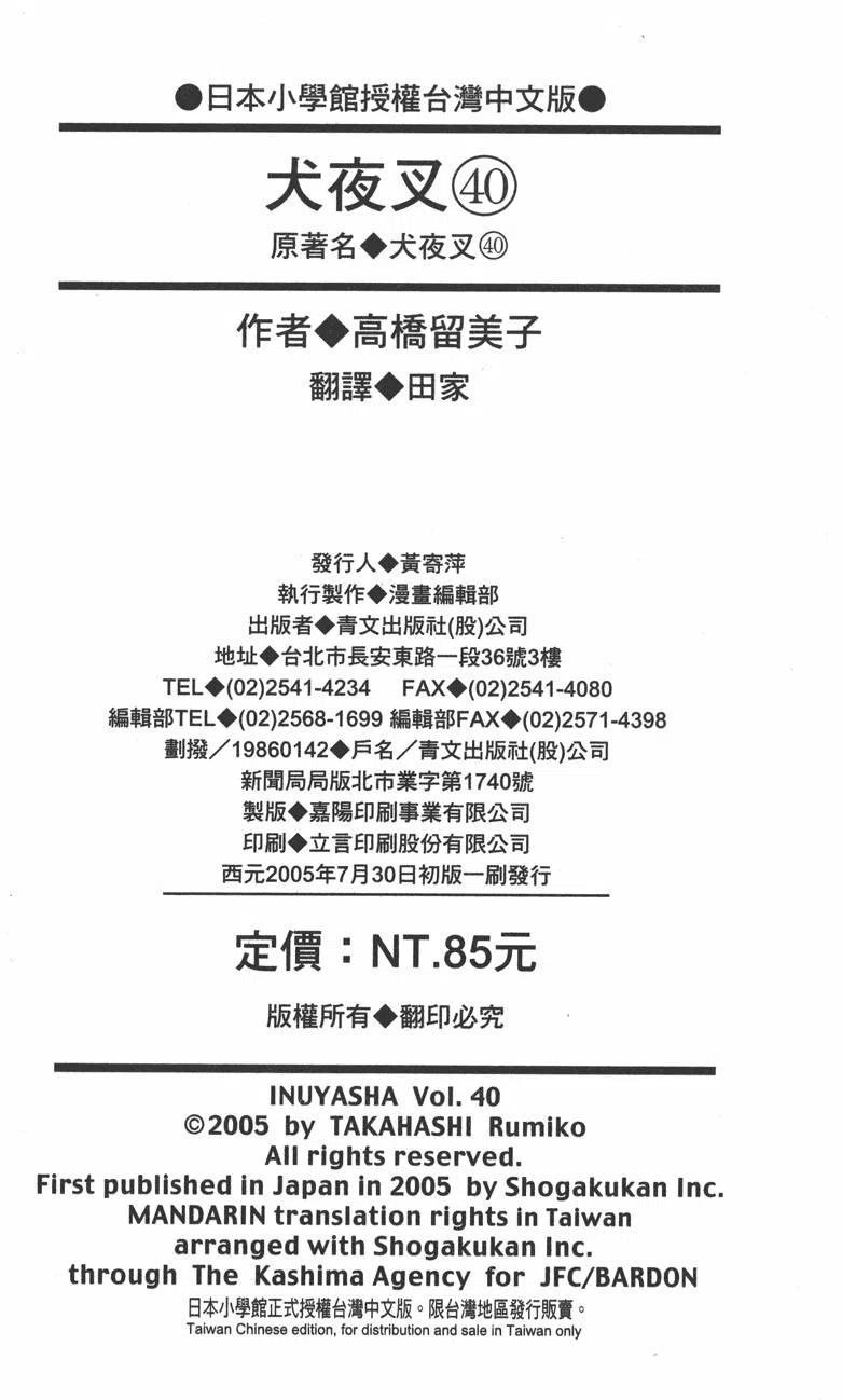 187.jpg