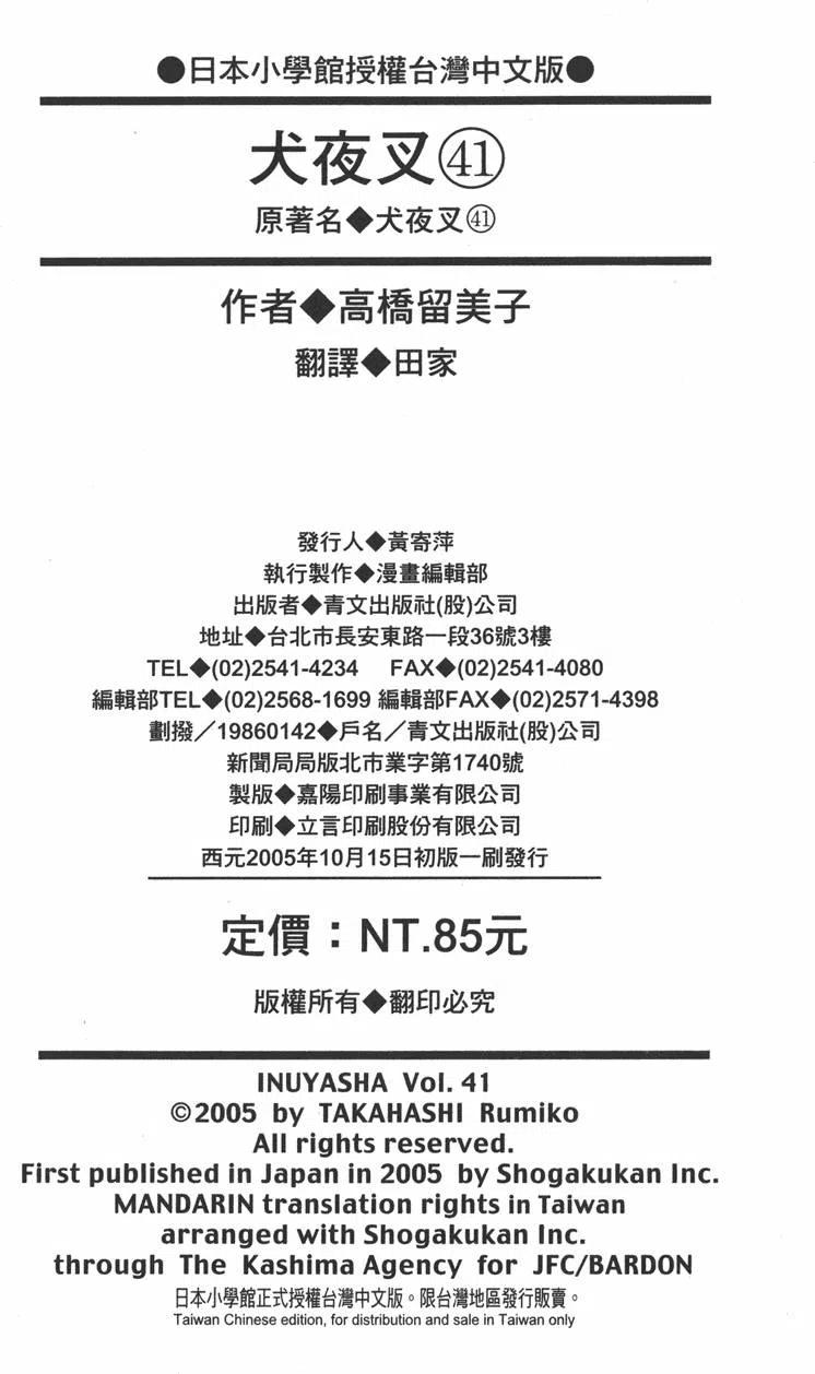 191.jpg