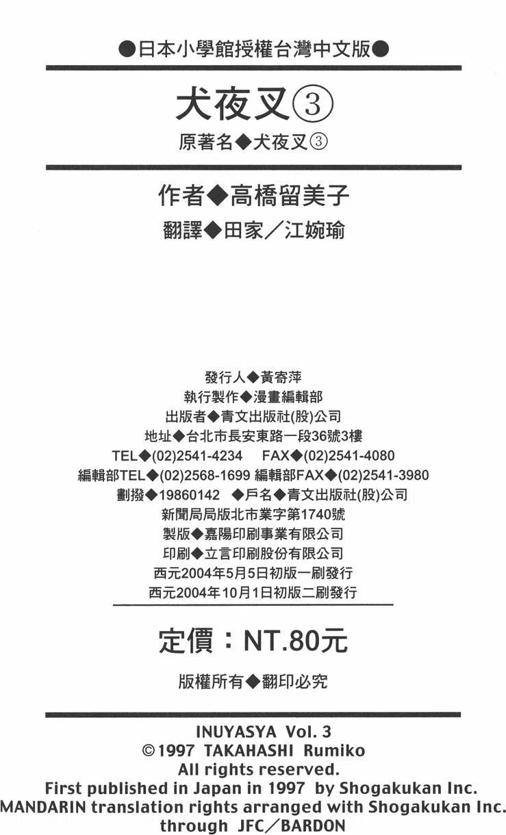 195.jpg