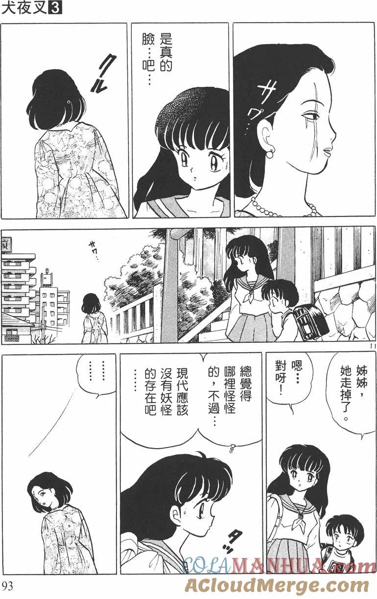 93.jpg