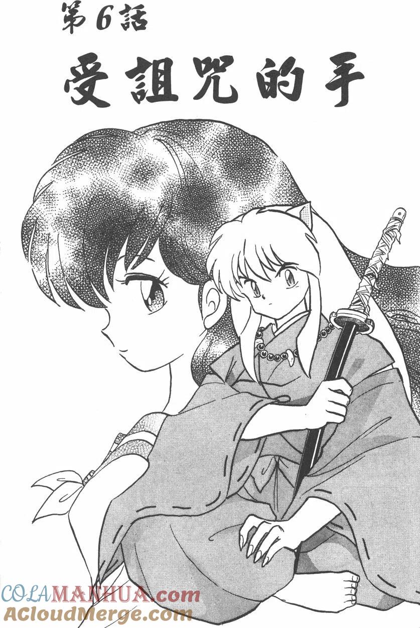 97.jpg
