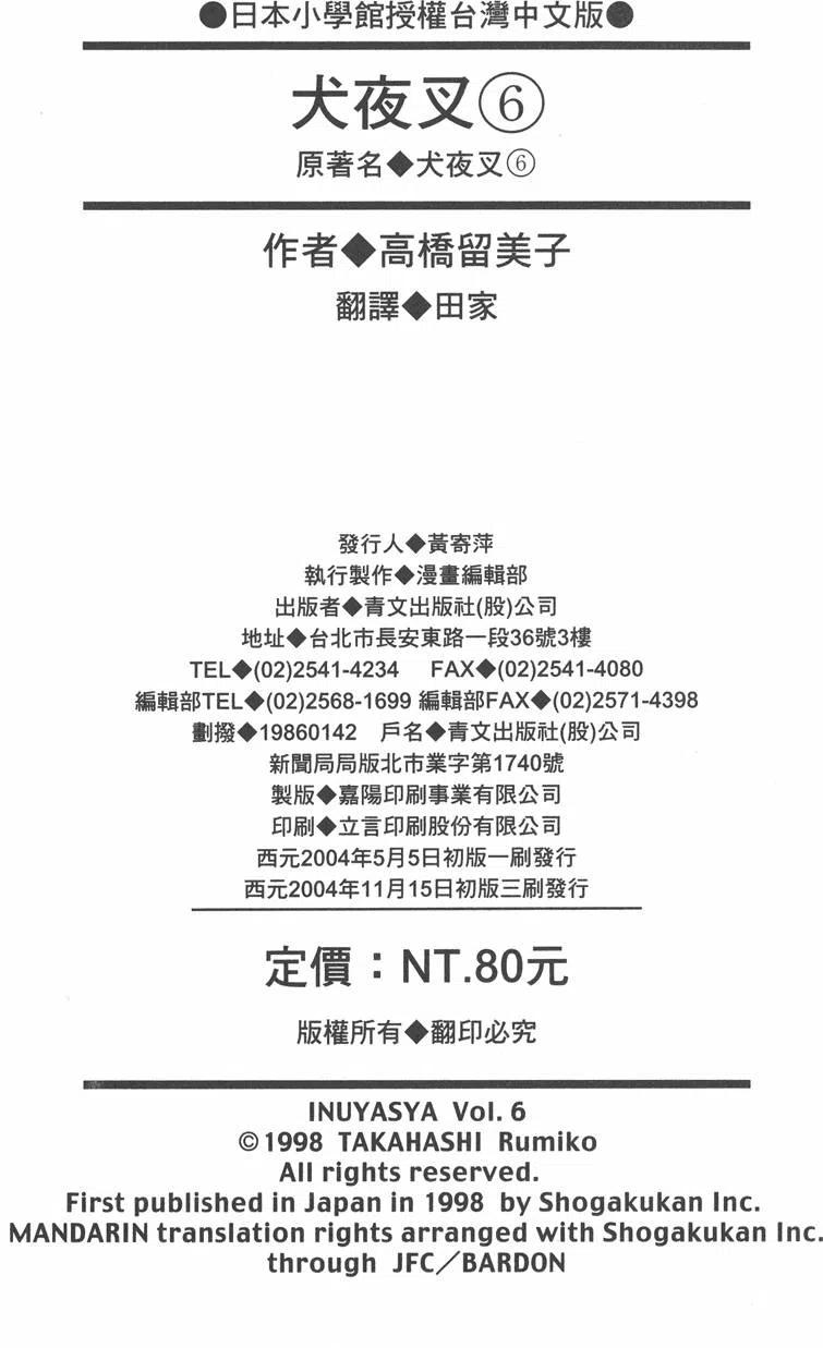187.jpg