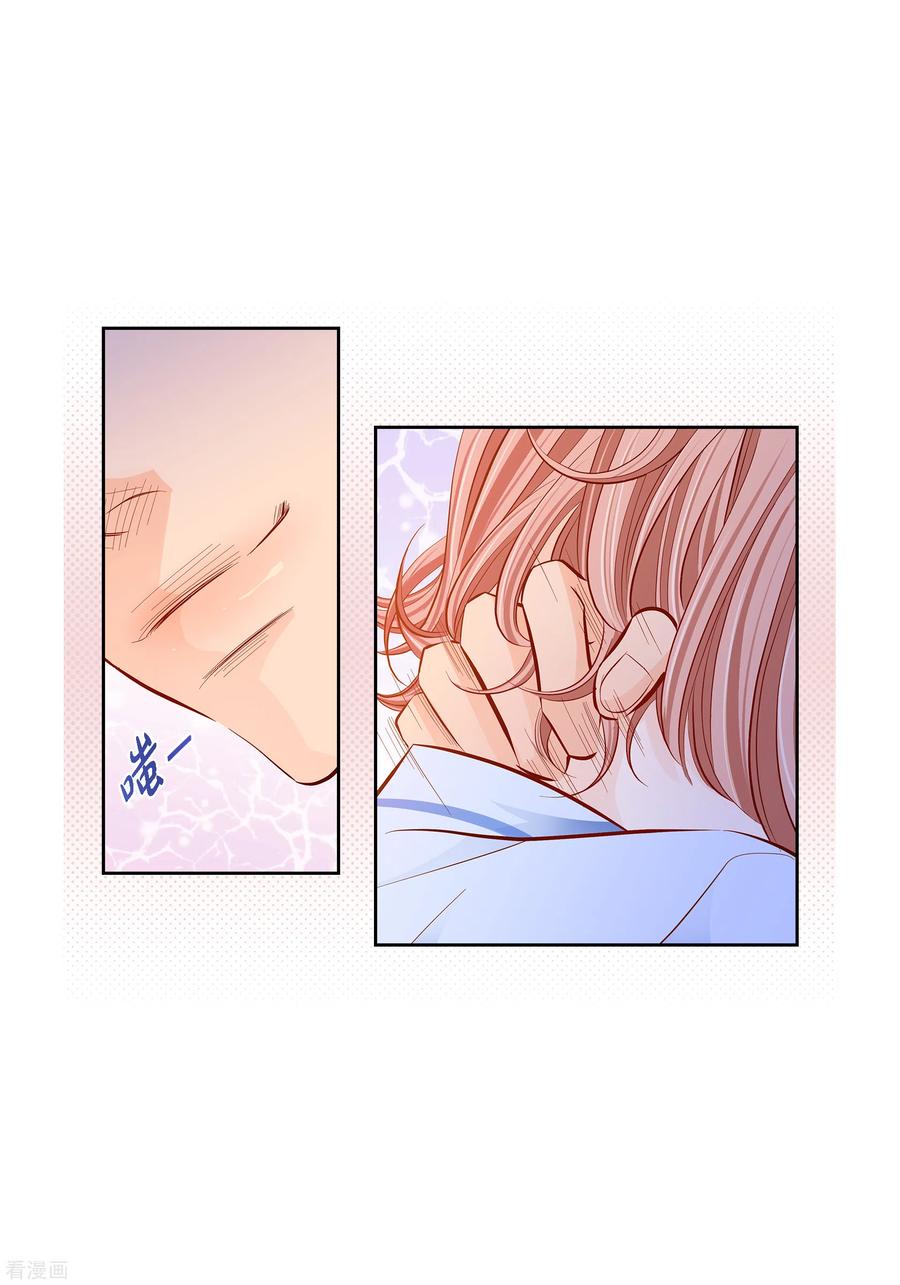 番外5MEMORIES5-献给心脏-EcomixMedia（第8张）