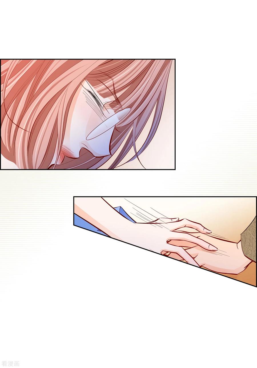 番外5MEMORIES5-献给心脏-EcomixMedia（第6张）