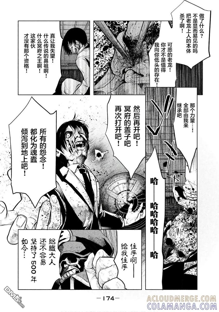 第191话钟声清澈-当无火葬场的小镇里钟声鸣响时-和夏弘雨 碧海景（第8张）