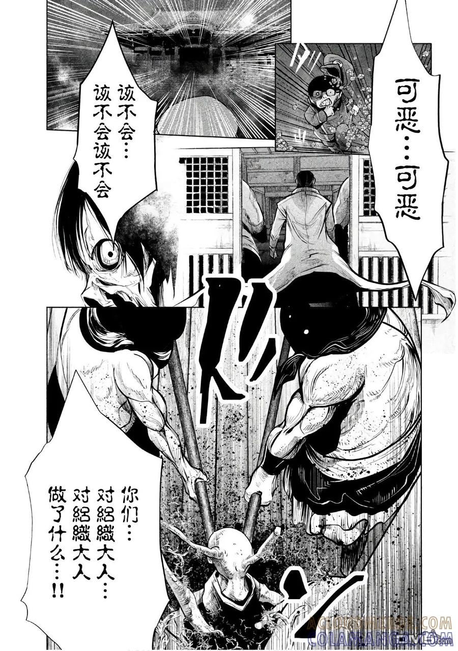 第191话钟声清澈-当无火葬场的小镇里钟声鸣响时-和夏弘雨 碧海景（第7张）