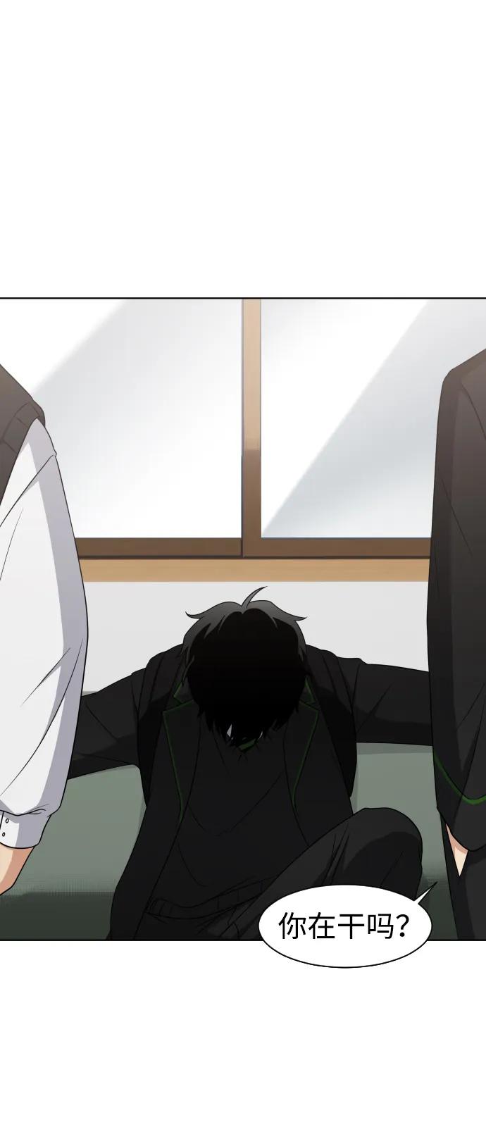 第2话三人成虎-铡刀-232,POGO（第34张）