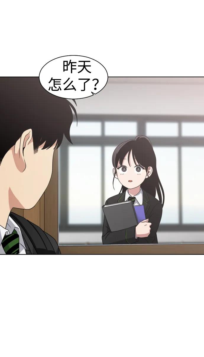 第2话三人成虎-铡刀-232,POGO（第32张）