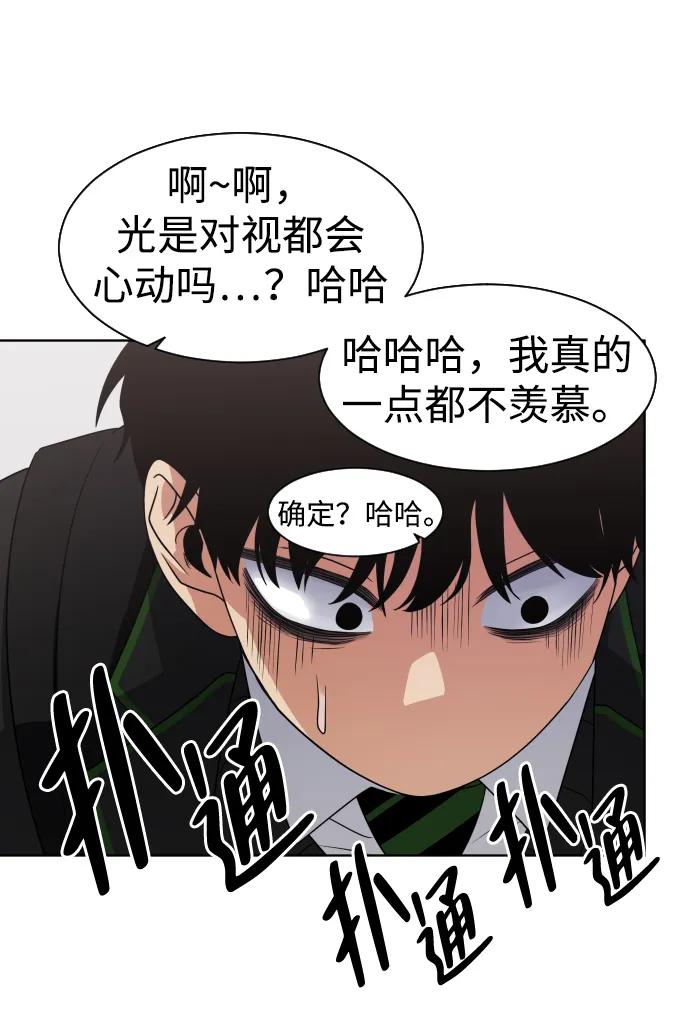 第2话三人成虎-铡刀-232,POGO（第35张）