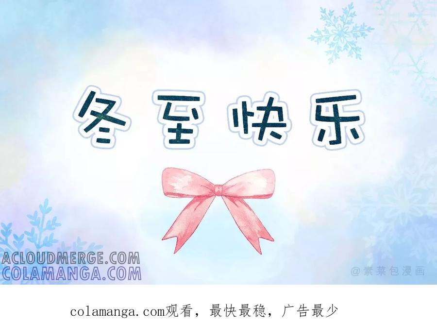 第28话-素菜包-金姨（第7张）