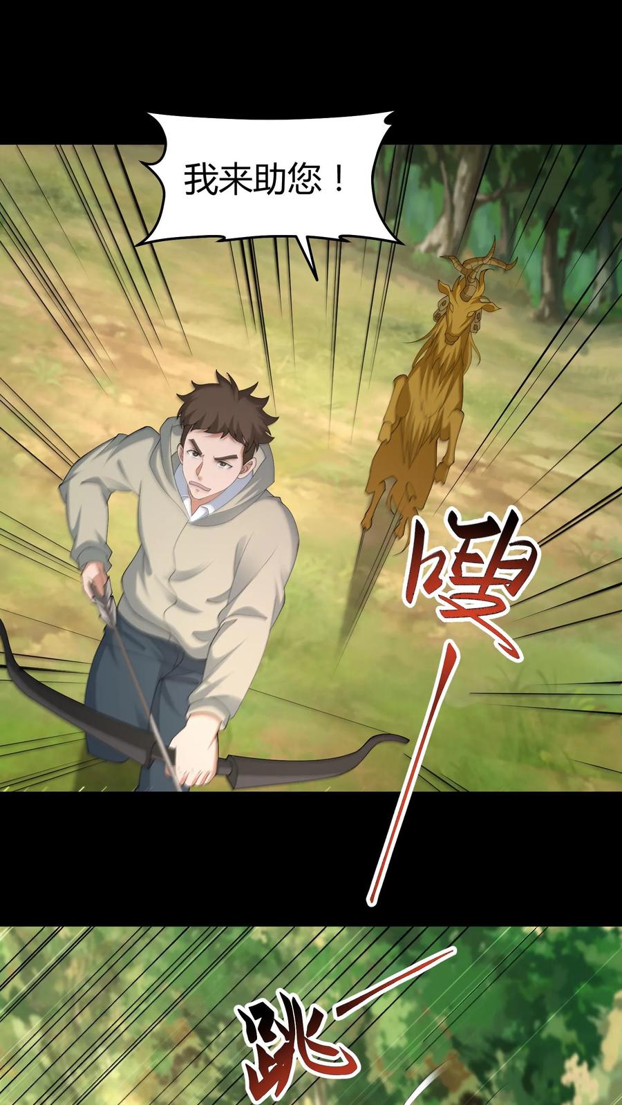 第635话姜楚帝的神通-我出生当天，百鬼夜行，雪尸护道-（第2张）
