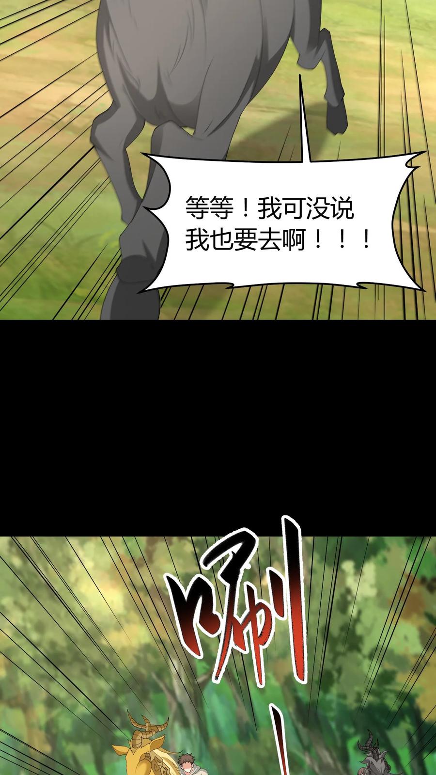 第635话姜楚帝的神通-我出生当天，百鬼夜行，雪尸护道-（第6张）