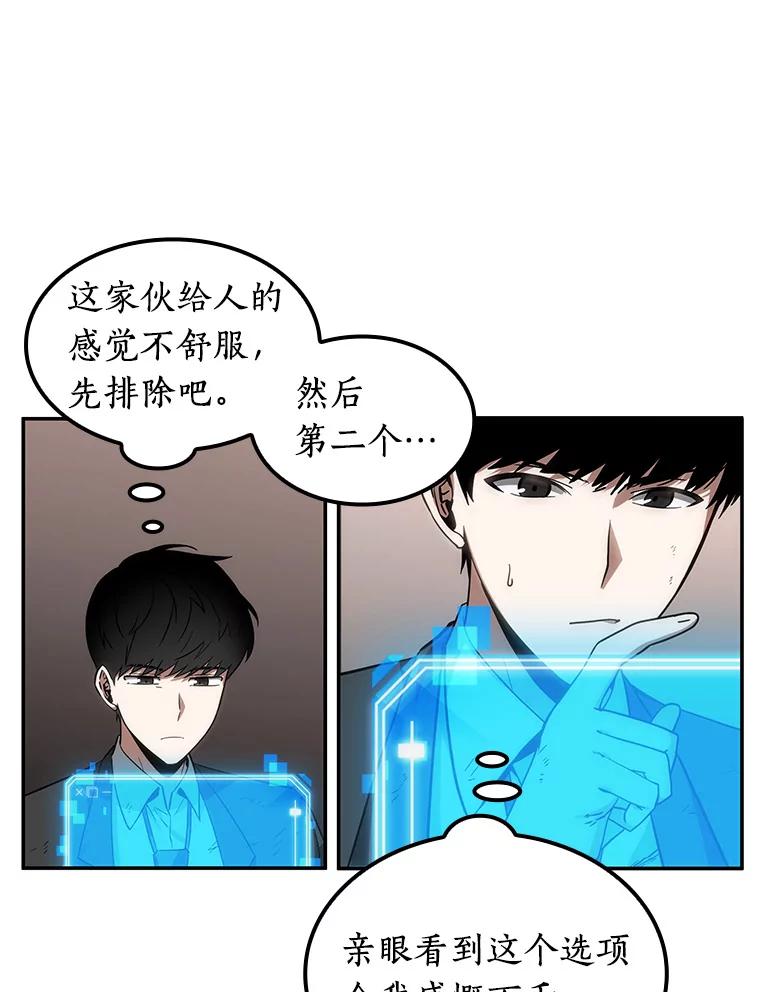 8.主角-2-全知读者视角-Sleepy-C,UMI,sing N song（第10张）