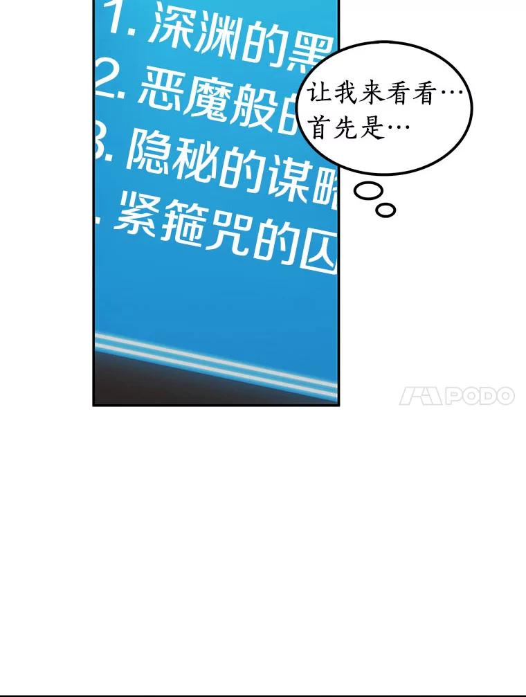 8.主角-2-全知读者视角-Sleepy-C,UMI,sing N song（第4张）