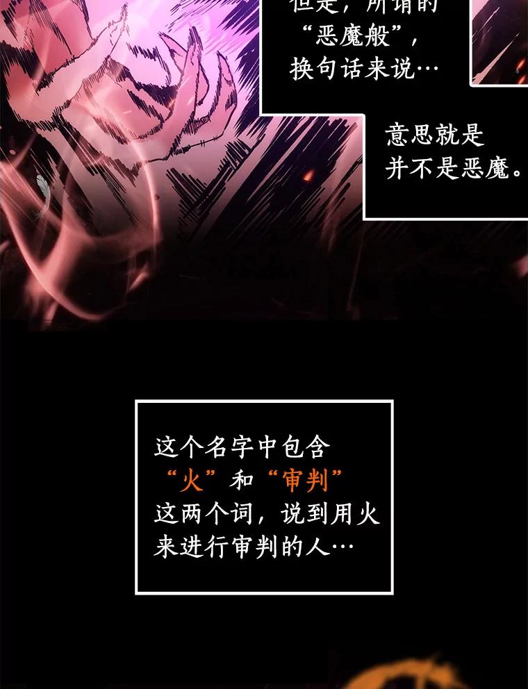 8.主角-2-全知读者视角-Sleepy-C,UMI,sing N song（第13张）