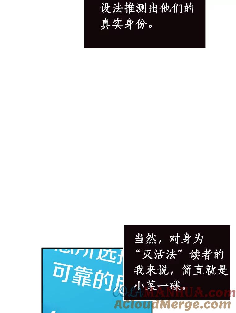 8.主角-2-全知读者视角-Sleepy-C,UMI,sing N song（第3张）
