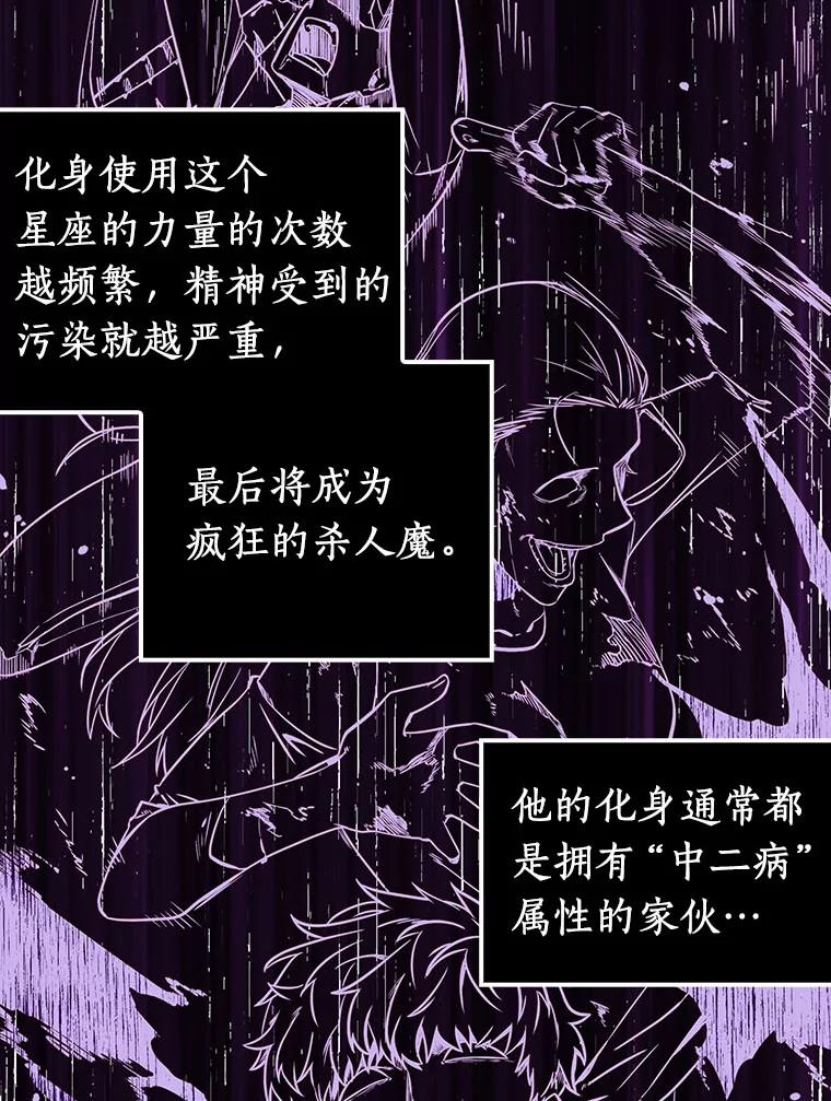 8.主角-2-全知读者视角-Sleepy-C,UMI,sing N song（第8张）