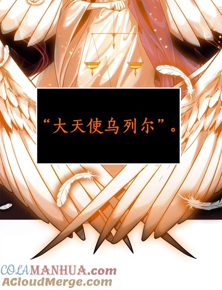 8.主角-2-全知读者视角-Sleepy-C,UMI,sing N song（第15张）