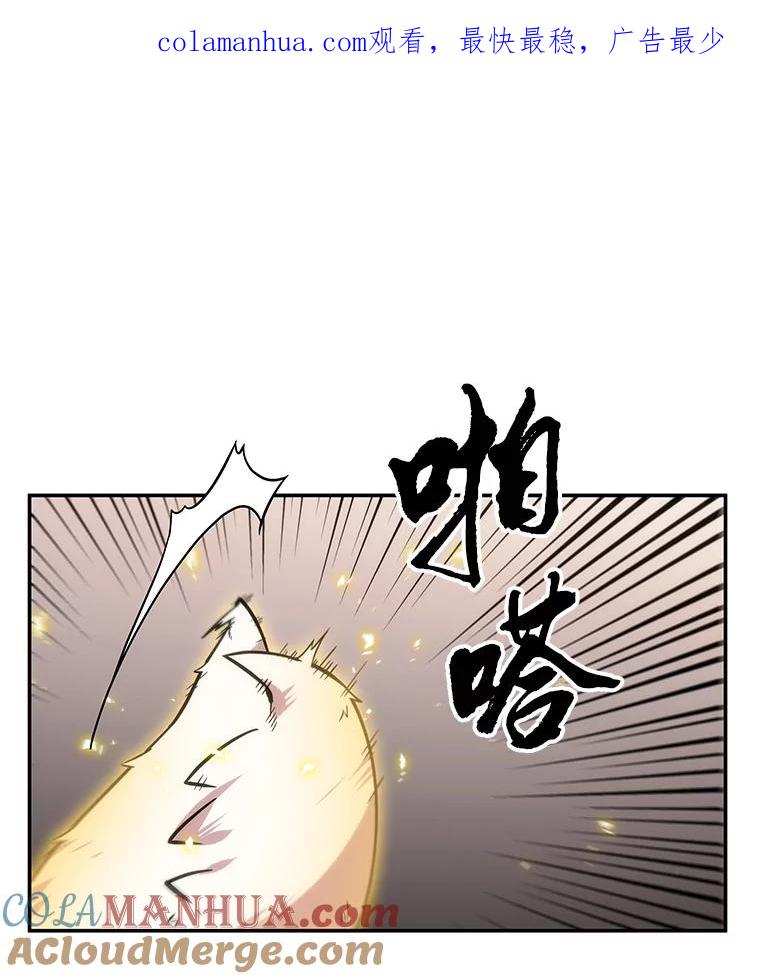 8.主角-2-全知读者视角-Sleepy-C,UMI,sing N song（第1张）
